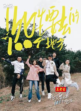 爱情日记