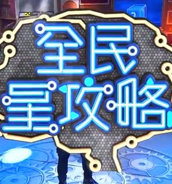 巴尔扎克与小裁缝
