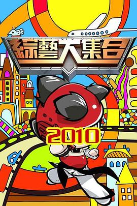 我的世界你好