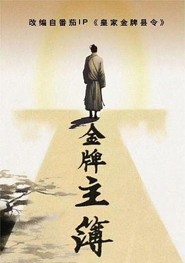 爱犬人士