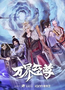 恶魔蛙男