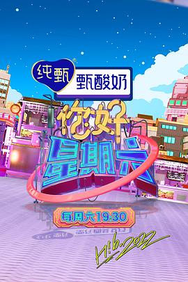 年轻的心