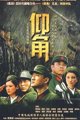 日暮之歌