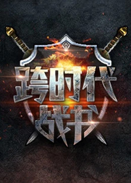 爱玛