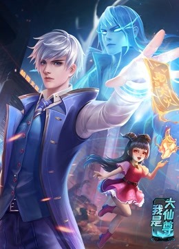 恶魔岛之王