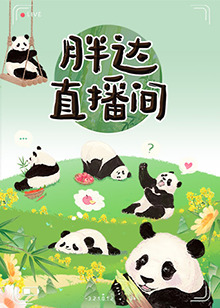 恩培多克勒之死