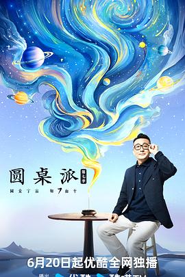 幸存者