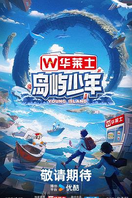 爱玛