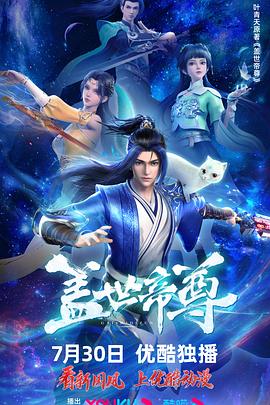亲爱的你