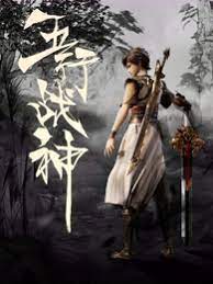 怪兽2012