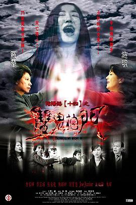 无辜