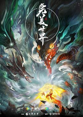 焦土之城