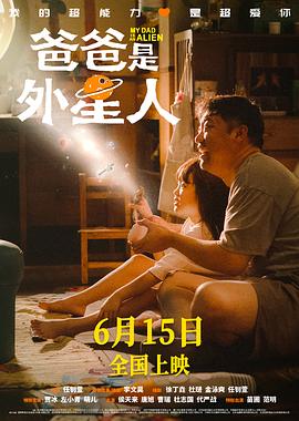 恰同学少年