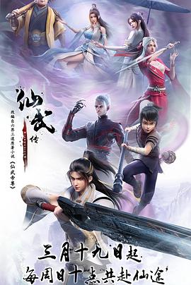 断案吧!寇准
