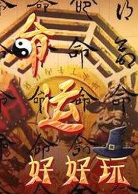 斗鱼1983