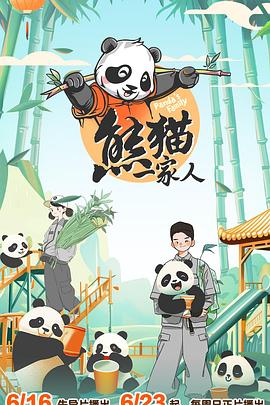 恐怖游泳馆