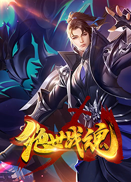 带着魔术盒的男人