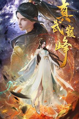 帕坦
