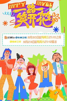 帕高与魔法绘本