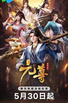 丝结之谜