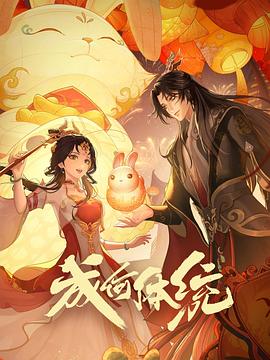 无法避免的战争