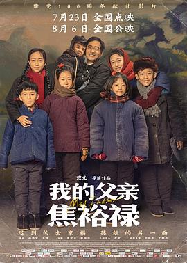 无畏上将高尔察克