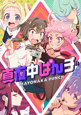 恶途