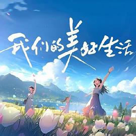 爱情香水