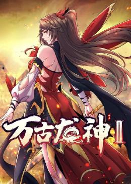 爱无止境