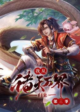 爱火花