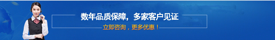 品質保障，全國網絡直銷，價格多省